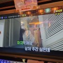 짱오락실 노래연습장 이미지