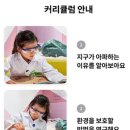 째깍섬키즈클래스일산
