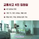 365 엄지한방병원 이미지