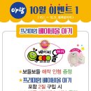창의와탐구서점
