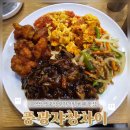 [역삼역 맛집] 매일 다른 메뉴 9,900원 무한리필 중식 뷔페 맛집 &#34;풍광쟈창차이&#34;