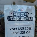 청솔LGSK아파트 | 청솔방방 대신 다시 찾은 점핑고🎈 천안 신방점 9번째 방문 후기