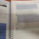 코아교재