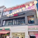 1988마라탕 이미지