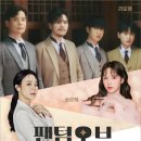 팬텀오브뮤지컬 이미지