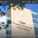 새로남기독학교 이미지