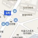 이금희내과의원 이미지