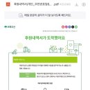 (주)하업 네이버블로그