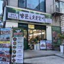 199숯불갈비 | 전주신시가지맛집 양문숯불갈비 전주효자점 모둠갈비한판 후기