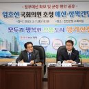 진천의원 이미지