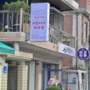 미순이네제과점 | 춘천 근화동 약사동 신상카페 디저트 맛집 미순이네제과점 카다이프 두바이초콜릿