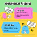 해피모먼트 이미지