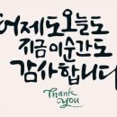 한울종합인테리어 이미지
