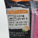 천일식품 더블치즈브리또 내돈내산 후기 가격 칼로리 전자레인지 조리법 포함