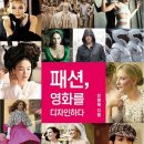 영화디자인기획