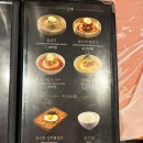 부천시청역(7호선) | 하남돼지집 부천현대중동점(부천시청역 삼겹살 맛집) 후기