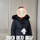 20대 여자 패딩 추천(히마 WSP 미드 다운자켓#2 내돈내산 후기 사이즈 확인하세요)