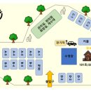 황토하우스 캠핑장 이미지
