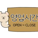 니뽕내뽕 마곡점 이미지