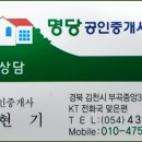 은석경로당 이미지