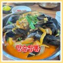 만승짬뽕 이미지