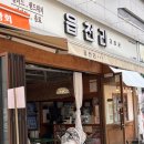 읍천리382상일동역점 | 다양한 메뉴를 판매하는 카페 '읍천리382' 상일동역점