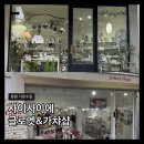 247키친 | 창원 가로수길 소품샵ㅣ 키친 플랜트 사이사이에﹒/ 캐릭터 글로엣 가챠샵 추천 데이트코스