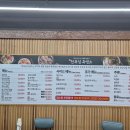 건건천복개주차장 | 【 달서구 대곡동 맛집 】 천복집흑염소 대구대곡점 - 몸보신 염소탕 &amp; 염소전골