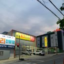 웅도중고타이어 이미지