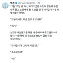 통닭이야기 이미지