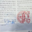 천주교 순례길 - 김기량길 | 한국 천주교 성지순례(33)/김기량 순교 기념관(제주교구)