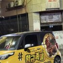 황금족발목포족발평화광장점 | [전남-목포] 목포족발 황금족발 목포족발 평화광장점 식사후기
