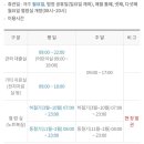 석수도서관 구내식당