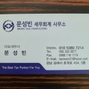 진영세무회계사무소 - 서초구 서초대로33길 4 | 진영세무회계사무소
