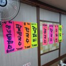 서래칼국수 - 동구 | 서래칼국수