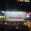 광장닭발치킨 | 위례 광장닭발&치킨 내돈내산 주말 웨이팅 지옥 후기: 산더미 숙주 국물닭발 맵기 꿀팁 (메뉴, 가격)