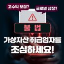 의약품_스마트로3비 - 양천구 목동서로 201 | 의약품_스마트로3비