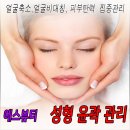 에스S뷰티 이미지
