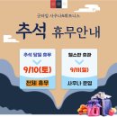 굿타임사우나 이미지