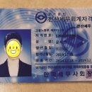 [전산세무2급] 61회 전산세무2급 합격후기