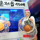 옵서예 - 동구 화도진로 9-1 | 옵서예