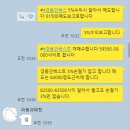 경동개발
