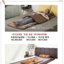 바이오매트 이미지