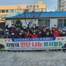 용인대 라이온즈 태권도장 이미지