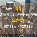 대운가득공인중개사사무소 이미지