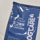 도그비잉펫케어 | 전연령 급여 가능한 프리미엄 사료, 도그케어 강아지사료