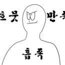 올리브영진주