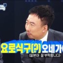 옹식구 이미지