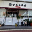 성안로L 이미지