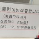 박일랑내과의원 네이버블로그